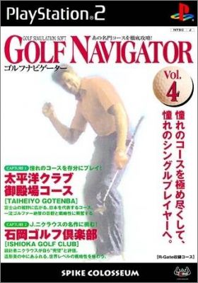 Golf Navigator Vol. 4 (IV)
