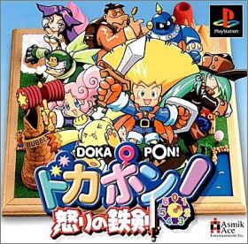 Dokapon ! - Okori no Tetsuken