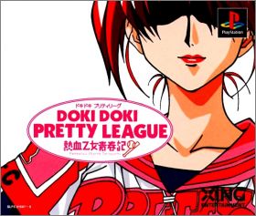 Doki Doki Pretty League - Nekketsu Otome Seishunki