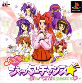 Doki Doki Shutter Chance