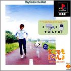 JAP (PS1 the Best)
