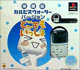 Doko Demo Issyo - Calpis Water Version