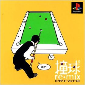 Doukyu Re-Mix - Billiards Multiple