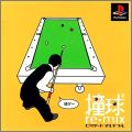 Doukyu Re-Mix - Billiards Multiple
