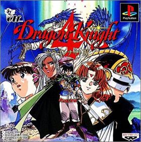 Dragon Knight 4 (IV)