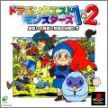Dragon Quest Monsters 1.2 (I + II)