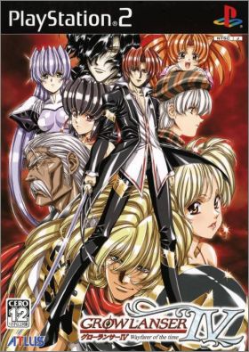 Growlanser 4 (IV, 4-1) - Wayfarer of the Time