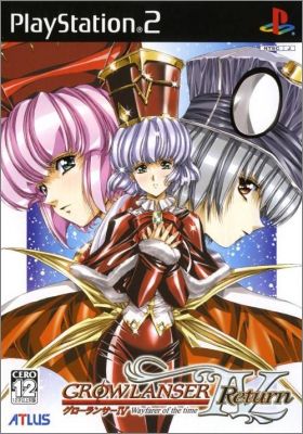 Growlanser 4 (IV, 4-2) - Wayfarer of the Time - Return