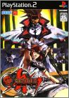 Guilty Gear XX - Slash - The Midnight Carnival