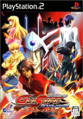 GuiSard Revolution - Bokura wa Omoi o Mi ni Matou