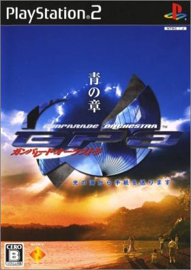 GPO: GunParade Orchestra - Ao no Shou