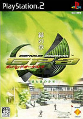 GPO: GunParade Orchestra - Midori no Shou