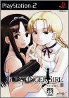 Gunslinger Girl Volume 3 (III)