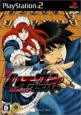 Hachi-One Diver - 81 Diver