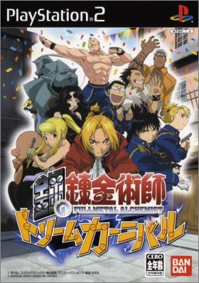 Hagane no Renkinjutsushi - Dream Carnival (FullMetal ...)