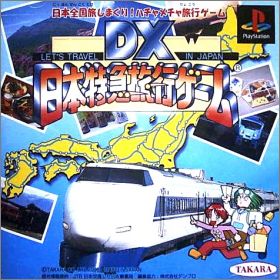 DX Nippon Tokkyu Ryokou Game