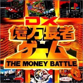 DX Okuman Chouja Game 1 - The Money Battle