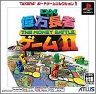 JAP (PSOne Books)