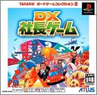 JAP (PSOne Books)