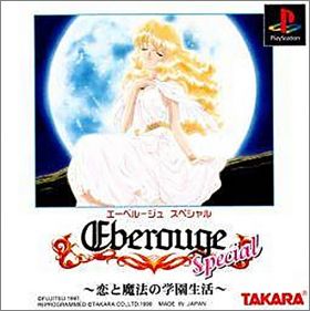 Eberouge Special - Koi to Mahou no Gakuen Seikatsu