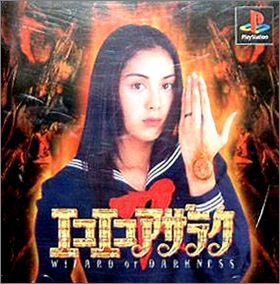 Eko Eko Azaraku - Wizard of Darkness