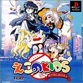 Eko no Kids - Taga Tame Hi Kane Ha Naru