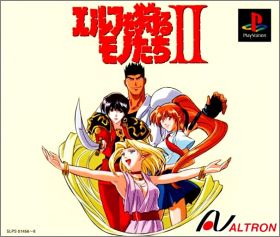 Elf o Karu Monotachi 2 (II)