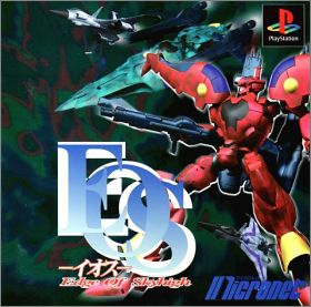 EOS: Edge of Skyhigh