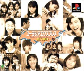 Eurasia Express Satsujin Jiken - Murder on the Eurasia ...