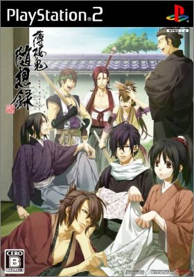 Hakuouki - Zuisouroku
