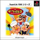 JAP (SuperLite 1500)