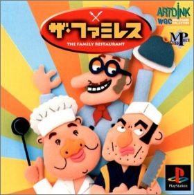 The FamiRes - The Family Restaurant