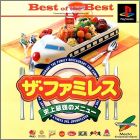 JAP (Best of the Best)