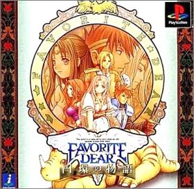 Favorite Dear - Enkan no Monogatari