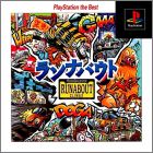 JAP (PS1 the Best)