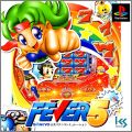 Fever 5 (V)