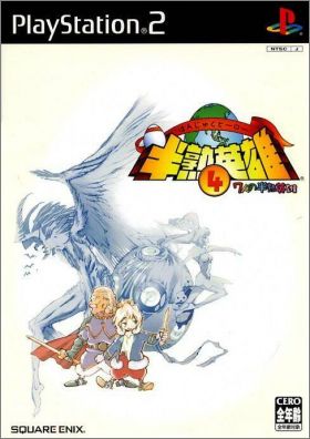 Hanjuku Eiyuu 4 (IV) - 7-Jin no Hanjuku Eiyuu