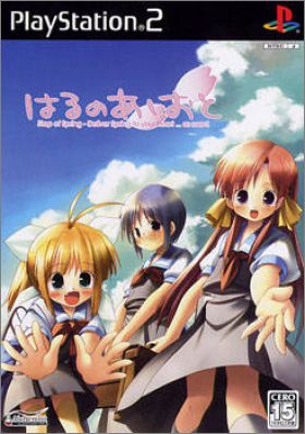 Haru no Ashioto - Step of Spring