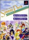 JAP (Koei 2002 Spring)