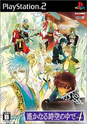 Harukanaru Toki no Naka de 4 (IV)