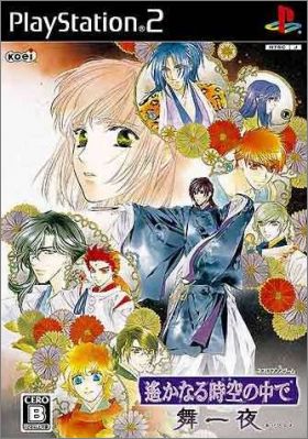 Harukanaru Toki no Naka de - Maihitoyo