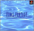 Final Fantasy Collection - 4 + 5 + 6 (IV + V + VI)