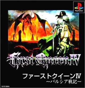 First Queen 4 (IV) - Varcia Senki