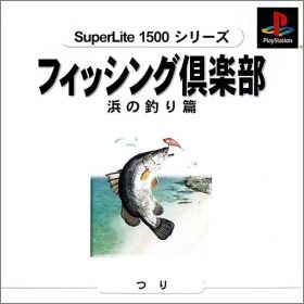 Fishing Club - Hama no Tsuriken