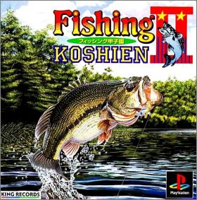 Fishing Koushien 2 (II)