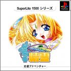 JAP (SuperLite 1500)