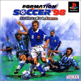 Formation Soccer '98 - Ganbare Nippon in France
