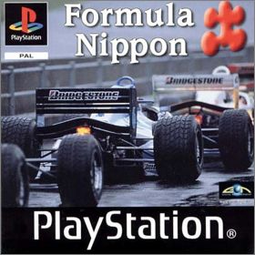 Formula Nippon (Formula Nippon '99)