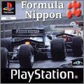 Formula Nippon (Formula Nippon '99)