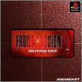 Front Mission 2 (II)